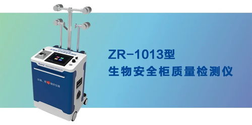 眾瑞儀器多款明星產(chǎn)品榮獲山東省省長(zhǎng)杯工業(yè)設(shè)計(jì)大賽優(yōu)秀獎(jiǎng)