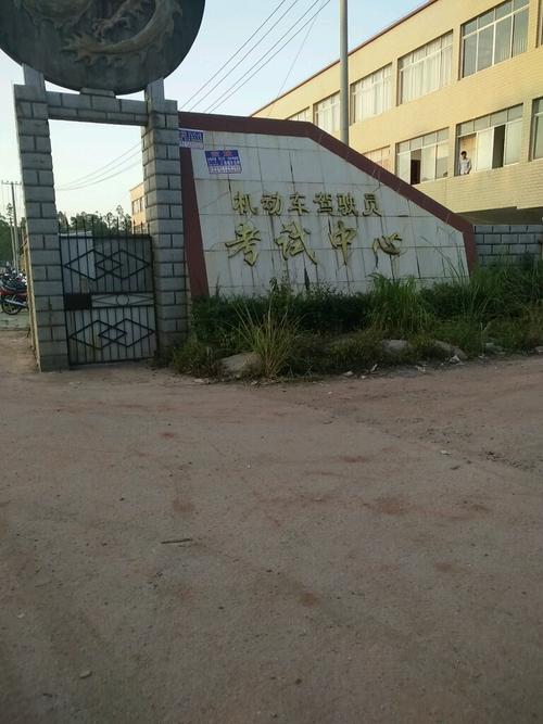 標(biāo)簽:駕校 教育培訓(xùn) 培訓(xùn)機(jī)構(gòu) 技能培訓(xùn)機(jī)動(dòng)車駕駛員考試中心共多少人